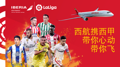 LaLiga e Iberia
